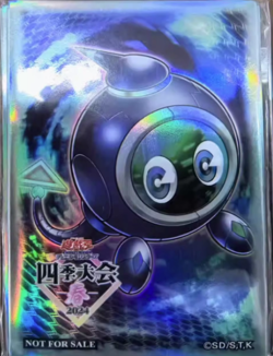 YuGiOh! Card Sleeves Link Rebo HOLO TCG Trading protect 20Pcs RARE Linkuriboh - Image 1