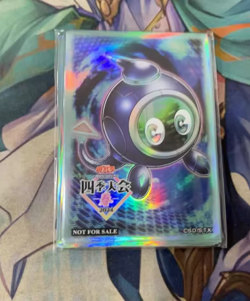 YuGiOh! Card Sleeves Link Rebo HOLO TCG Trading protect 20Pcs RARE Linkuriboh - Image 2