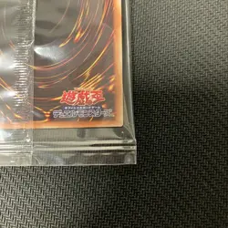 Yugioh Slifer the Sky Dragon 20DS-JP002 20th Anniversary Secret Rare 2019 - Image 3