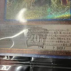 Yugioh Slifer the Sky Dragon 20DS-JP002 20th Anniversary Secret Rare 2019 - Image 4