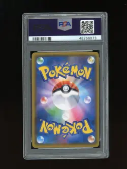 Pokemon PSA 10 GEM MINT 2018 Rowlet Daiichi Pan Japanese Promo Card 292/SM-P - Image 2