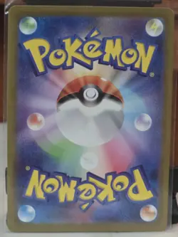 Jolteon Poke Ball Holo 051/187 SV8a Terastal Fest ex Pokemon Card Japanese - Image 2