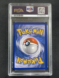 Pokemon Card - PSA10 Gem MT - POP 10- Rayquaza EX - Black Star Promo 2012 - BW47 - Image 2