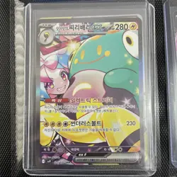 Iono's Bellibolt ex SAR 125/100 sv9 Battle Partners Korean Pokemon Card NM - Image 1