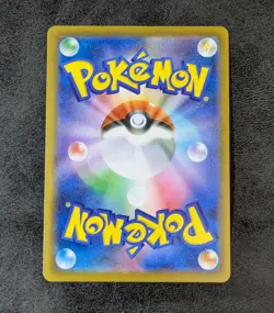 NM or LP - Pokemon Card Game TCG Zacian V s8b 250/184 CSR Holo JAPANESE - Image 2