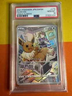 PSA 10 Eevee 210/184 VMAX Climax CHR Japanese Pokemon Card GEM MINT - Image 1