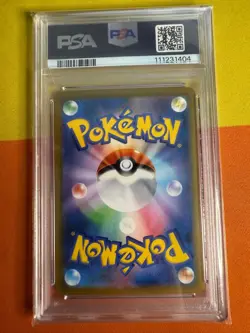 PSA 10 Eevee 210/184 VMAX Climax CHR Japanese Pokemon Card GEM MINT - Image 2