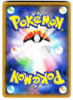 Venomoth 006/095 Uncommon Double Blaze Pokemon Japanese Near Mint - Image 2