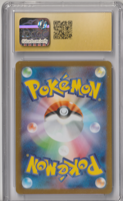 2023 Pokemon Japanese S&V Promo Yu Nagaba- Vaporeon 063/SV-P CGC PRISTINE 10 - Image 2