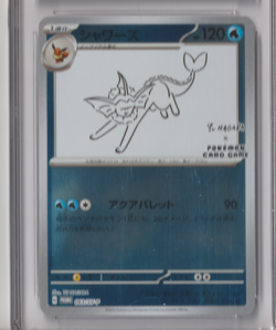 2023 Pokemon Japanese S&V Promo Yu Nagaba- Vaporeon 063/SV-P CGC PRISTINE 10 - Image 3