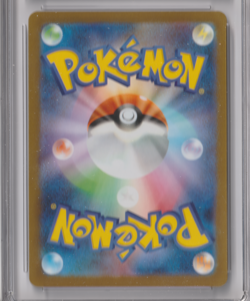2023 Pokemon Japanese S&V Promo Yu Nagaba- Vaporeon 063/SV-P CGC PRISTINE 10 - Image 4