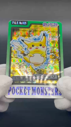 (LP) Pikachu No.025 Carddass Bandai Prism & Jungle 2set Pokemon Card #2508030001 - Image 2