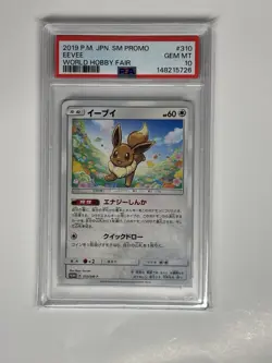 2019 POKEMON JAPANESE SM PROMO WORLD HOBBY FAIR #310 EEVEE PSA 10 - Image 1