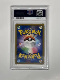 2019 POKEMON JAPANESE SM PROMO WORLD HOBBY FAIR #310 EEVEE PSA 10 - Image 2