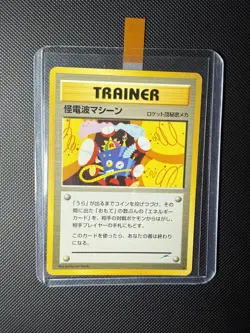NM Thought Wave Machine Japanese Neo Destiny Rare Darkness and To Light - Image 1