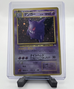 The Pokemon Company Gengar 094 Mystery of the Fossils Holo Rare JPN 1996 80HP - Image 1
