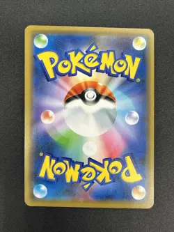 (LP) Shibuya's Pikachu 002/S-P Promo Pokemon Card Japanese #2508290001 - Image 3