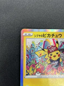 (LP) Shibuya's Pikachu 002/S-P Promo Pokemon Card Japanese #2508290001 - Image 4