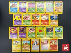 VS & e Series 22Set Pikachu Dratini Gastly Hypno 1st Ed Pokemon Card Japanese - Image 1