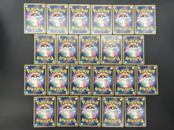 VS & e Series 22Set Pikachu Dratini Gastly Hypno 1st Ed Pokemon Card Japanese - Image 3
