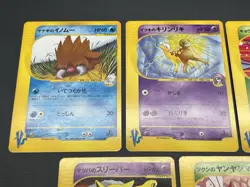 VS & e Series 22Set Pikachu Dratini Gastly Hypno 1st Ed Pokemon Card Japanese - Image 4