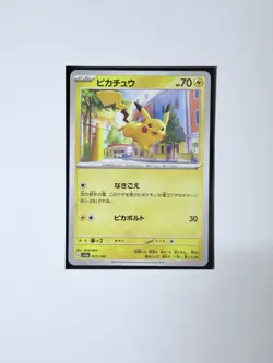 2023 Pokemon Japanese Shiny Treasure ex Pikachu 055/190 - Image 1