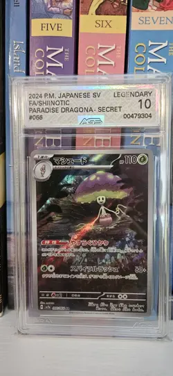 Shiinotic 066/064 AR Art Rare Paradise Dragona sv7a Pokemon AGS Legendary 10 JPN - Image 1