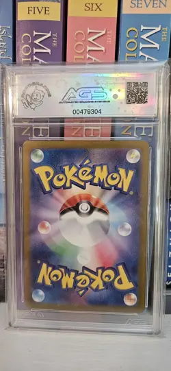 Shiinotic 066/064 AR Art Rare Paradise Dragona sv7a Pokemon AGS Legendary 10 JPN - Image 2