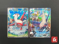 (LP) Latias 018/027 Latios 019/027 2set 1st ED CP2 R 2015 Pokemon Card Japanese - Image 1