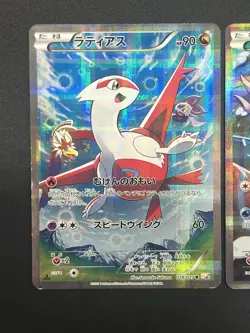 (LP) Latias 018/027 Latios 019/027 2set 1st ED CP2 R 2015 Pokemon Card Japanese - Image 4