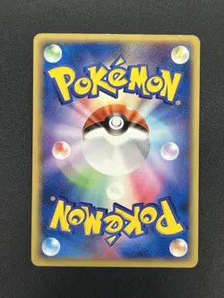 (LP) Rocket's Hitmonchan ex Team Rocket Returns 060/084 Japanese Pokemon Card - Image 3