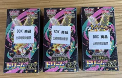 Lot of 3 Boxes - Pokemon Mega Dream EX M2A Booster Box Japanese Sealed TCG - Image 1