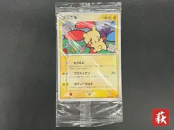 Plusle Players Club Promo 2003 004/PLAY Holo Sealed Japanese Pokemon Card - Image 1