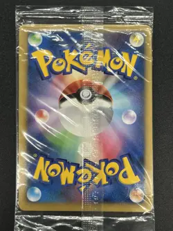 Plusle Players Club Promo 2003 004/PLAY Holo Sealed Japanese Pokemon Card - Image 3