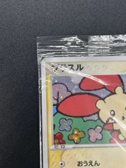 Plusle Players Club Promo 2003 004/PLAY Holo Sealed Japanese Pokemon Card - Image 4
