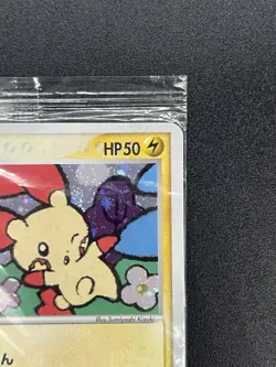 Plusle Players Club Promo 2003 004/PLAY Holo Sealed Japanese Pokemon Card - Image 5