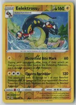 Eelektross 59/185 Pokemon Vivid Voltage Reverse Holo Near Mint (NM) 2 - Image 1