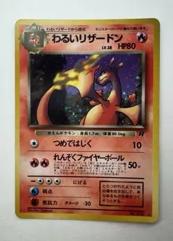 Nintendo Pokemon TCG Dark Charizard Holo Rare Team Rocket Japanese No.006 - Image 1