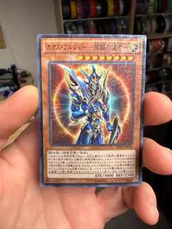 Black Luster Soldier Envoy of the Beginning MP01-JP006 Millennium Rare YuGiOh - Image 1