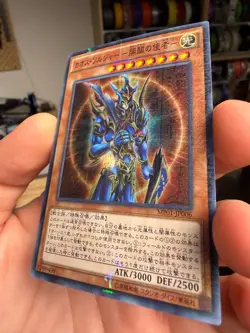 Black Luster Soldier Envoy of the Beginning MP01-JP006 Millennium Rare YuGiOh - Image 2