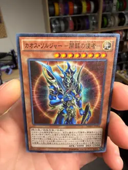 Black Luster Soldier Envoy of the Beginning MP01-JP006 Millennium Rare YuGiOh - Image 3