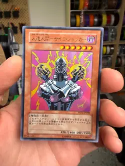 YuGiOh - YAP1-JP008 - Jinzo - Ultra Rare - Japanese - Alternate Artwork - Promo - Image 1