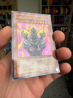 YuGiOh - YAP1-JP008 - Jinzo - Ultra Rare - Japanese - Alternate Artwork - Promo - Image 2