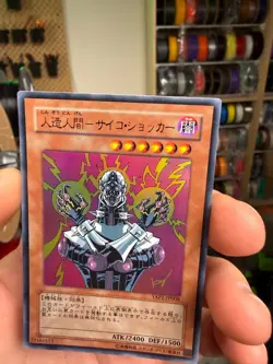 YuGiOh - YAP1-JP008 - Jinzo - Ultra Rare - Japanese - Alternate Artwork - Promo - Image 3