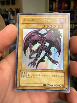 YuGiOh YAP1-JP003 Summoned Skull Ultra Rare Japanese - Image 1