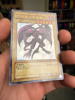 YuGiOh YAP1-JP003 Summoned Skull Ultra Rare Japanese - Image 2