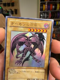 YuGiOh YAP1-JP003 Summoned Skull Ultra Rare Japanese - Image 3