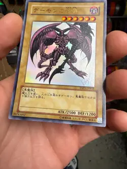 YuGiOh YAP1-JP003 Summoned Skull Ultra Rare Japanese - Image 4