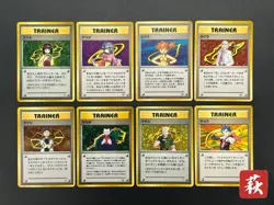 (LP) Gym leader 8 types complete set old back Pokemon Card JP #2505220014 - Image 1
