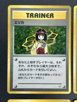 (LP) Gym leader 8 types complete set old back Pokemon Card JP #2505220014 - Image 3